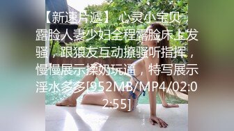 【新片速遞】漂亮美熟女 啊啊 我是骚逼 小母狗 绿帽老公带几个小伙操老婆 表情特骚 [139MB/MP4/02:20]