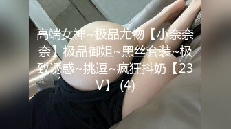 小奶狗的合租日记13反守为攻皮鞭捆绑调教木子20cm假鸡鸡插穴-