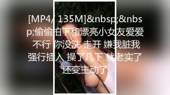 PMC-104-女老师欠钱不还怒操体罚.沦为妓女般肉体还债-艾玛