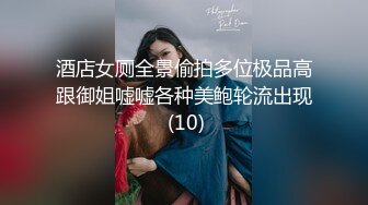 【AI高清2K修复】10.20【七天高端】大胸极品外围，大长腿漂亮美乳风骚尤物娇喘连连