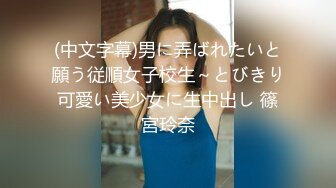 痴女大解放任他為所欲為 UNA 大象传媒