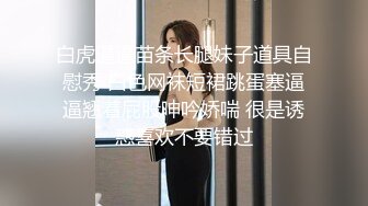 ❤️极品女神❤️黑丝❤️果冻传媒新作FSOG-58《电竞陪玩上分失败的补偿》美乳粉穴 后入丰臀猛烈撞击 高清1080P原版