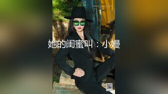 对提供肉体服务的人妻紧缚调教 保险业务员的超M妻