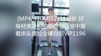 [MP4/1.5G]2024-3-3酒店偷拍 外表可爱的极品学妹被屌丝男友疯狂折腾两小时