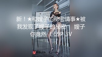 媳妇第二次做异性按摩（1）