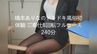 [MP4/1.4GB]窈窕身材170cm大長腿車模女神 淑怡 老公前程的救贖 性感誘人胴體邂逅男上司 享受肉棒沖擊內射