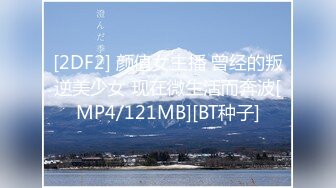 [MP4/877M]6/20最新 精东影业约炮约到了极品大嫂啪啪VIP1196