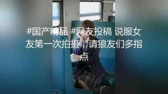 教室自慰女 肯定希望全校男同學圍觀