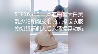 143_(sex)20230723_黑暗萝莉G奶妹