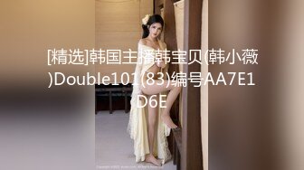 【巨乳妈妈】良家美女在宝宝面前掰B揉奶自摸真牛逼寂寞家庭主妇，孩子就在背后，这就掰开逼逼