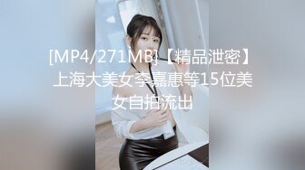 [MP4/284M]3/5最新 全身纹身哺乳期少妇巨乳黑丝长腿做爱花样超级多VIP1196