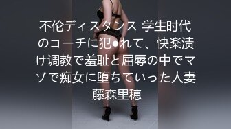 星空传媒XKG078合租女室友隐藏的淫荡人格-欣欣