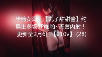 [MP4]外围女神场，甜美小姐姐身材一级棒，超清设备偷拍，想谈甚欢温柔配合，骚浪淫荡激情四射-