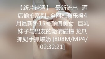 热舞油姬 精油胴体高潮炮机摧毁白虎粉嫩小穴