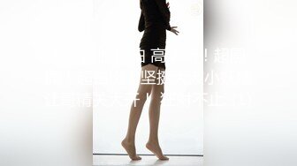 高颜值丰满肥逼御姐【小蝴蝶】揉搓奶子自摸逼逼，近距离特写手指插入，很是诱惑喜欢不要错过!