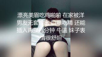 [中文字幕]DVDMS355 素人男女大生挑戰搾精20ml密室逃脫！ 一般男女問卷AV