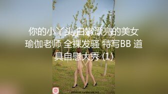 【推特反差婊】九头身露脸淫尻尤物Couple love制服诱惑 榨精名媛 给我~给我精液 顶到了3P上下齐开