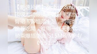 STP21985 麻豆传媒最新企划节目-情人劫-密室逃脱EP3完整版 萌系女生赤裸相见 湿漉小穴猛干暴操