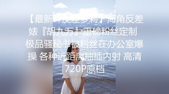 【超人探花】约操外围嫩妹妹，镜头前舌头舔屌，夹着腰爆操嫩穴，骑乘位打桩机，搞得喊不要