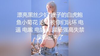 【新片速遞】同学的妹妹好骚，全程露脸给大哥小哥口交，亲着小嘴爆草抽插，激情性爱椅风骚上位，让小哥无套内射骚穴刺激[565MB/MP4/01:12:09]