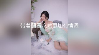 约操医院漂亮少妇 身材保养不错 全身没有一丝赘肉 大奶子 稀毛鲍鱼 叫声很好听