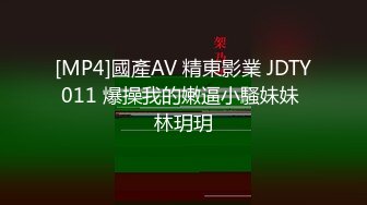 劲爆！某C女主播双视角直播 一边在绿色平台直播一边给榜一大哥看b，大哥的待遇就是不一样