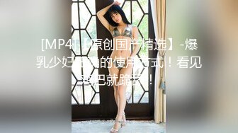 麻豆传媒 MD-0302 婚纱裙下流出前任浓精 悖德新娘享受偷情的快感