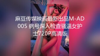 [MP4]STP24145 麻豆传媒 MSD045 《女上司骚气反差》醉心之时 一亲芳泽 袁子仪 VIP2209