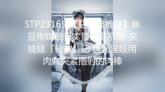 极品御姐潮喷女王【雅典娜】最骚女神~对镜疯狂抠逼喷水~淫液粘稠【23V】 (10)