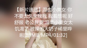 官方售价62元年度巨献 极品骚货美女和男友在网红打卡地打卡超级细的丁字裤根本包不住逼和菊花