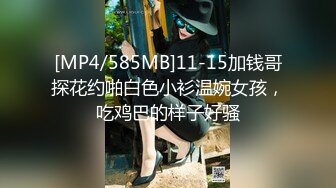 (Uncen-leaked) MIDE-536 射精後のザーメンをチ●ポでかき回すイラマチーノ つぼみ