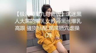 王涛-网红尤物女模刘钰兒