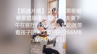 STP33612 糖心Vlog 鞭打乳夹惩罚黑丝荡女 情深叉喔