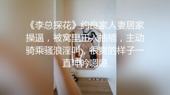 伪娘小静勾引00后大三直男体育生,16cm粗鸡巴操的伪娘骚叫不止(完整版) 