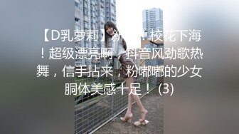 高端外围探花小伟哥1800元酒店约炮 眼镜御姐范大学生兼职美女穿上情趣女仆黑丝被草到胡乱呻吟