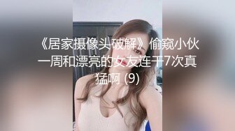 [MP4/ 705M] 很有韵味的年轻女主播，全裸露脸洗澡，道具自慰好长时间没有做了敏感流了好多白浆真刺激