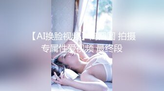 超可愛眼鏡妹 自拍1