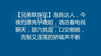 【新片速遞】 手持镜头操卡哇伊妹子，露脸啪啪女友主动掰穴让特写，女上位再侧入高潮后倒点热水洗逼[765M/MP4/41:53]