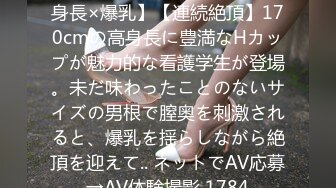 8月新人下海！好久未见如此清纯漂亮的初恋型女神啦！经济下行如此漂亮的美眉也下海赚钱，生硬的自慰叫床，反倒真实 不做作 (2)