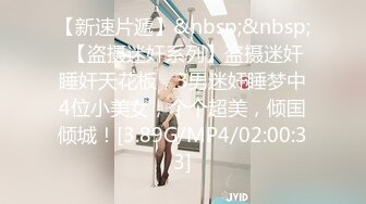 【自录】CB-SP站 高颜值亚裔主播【Shinobu_kochoo】24年 4.8-4.29合集 表情巨骚 骑乘插穴 大黑牛自慰【33V】 (26)