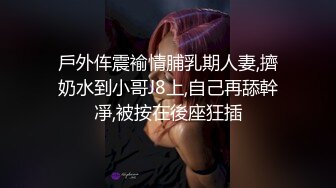 “主人的J8越吃越上瘾啊”对白淫荡驻外办事处小领导约会良家人妻小少妇吹箫技术一流边自慰边口交