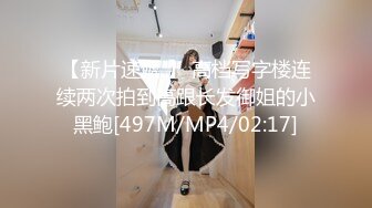 STP23188 果冻传媒91MS-014 一根鸡巴满不了的极品尤物