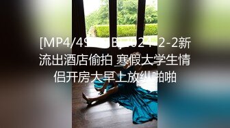 [MP4/ 955M] 漂亮美女 不行了快干我 好多白浆 啊啊快射给我 被小哥哥骚逼舔的受不了