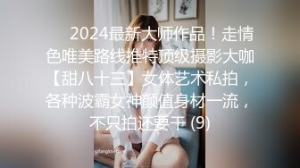 曾经的车震户外女神，和粉丝空降酒店大肆啪啪做爱姿势很多，在灯光下白虎逼逼真粉嫩