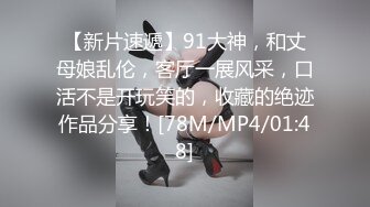 [MP4/12.8G]愛玩夫妻｜KLcouple6699｜換妻淫亂合輯Ⅰ約富太酒店4P撬開性福生活 與網紅美女澳門開房肛塞互舔混戰等 20V