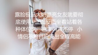 2024年重磅核弹，专约良家人妻，【dulianmaomao】，别人的老婆，挺漂亮，B肥人美人妻韵味