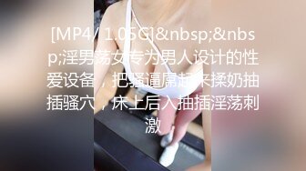 躺在床上发骚的欲女，露脸床上自己摸奶子自慰骚逼呻吟，浴室诱惑沐浴乳摸遍全身非常刺激，床上玩道具摩擦