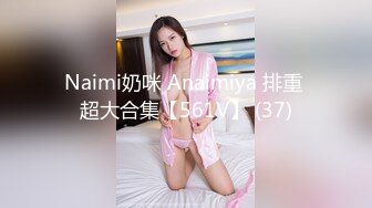 《硬核重磅☀️反差骚婊》“不让我男朋友睡，就让你！快给我~啊”优雅尤物极度反差 极其骚浪 骚叫起来让人欲火难耐