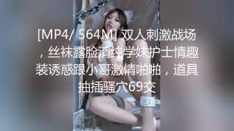 俄罗斯女孩系列之年轻就是好啊瓜子脸紧致光滑肌肤长腿黑丝女孩被男友扒掉黑色内裤后入