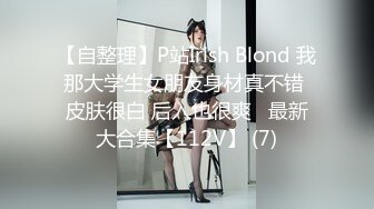 [MP4/1280MB] 鸭哥只搞嫩妹胸前满纹身顶级女神，转战到床上第二炮，拿出振动棒抽插，69姿势口交